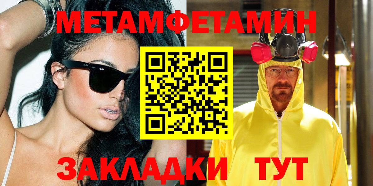 Amphetamine 97%  Амфетамин  Новоалександровск  Амфетамин  Вход с VPN 