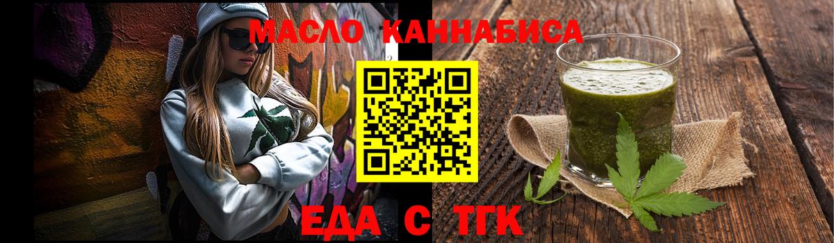 Новоалександровск  Canna-Cookies конопля  Вход с VPN 