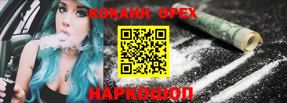 Канабис  Экстази  Новоалександровск  Alpha PVP СК   Меф кристаллы  Кокаин  ГАШ  Вход с VPN 