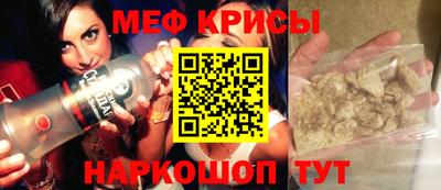 амфетамин Славянск-на-Кубани