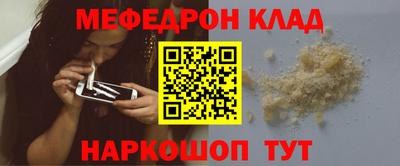 эйфоретик Славгород