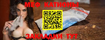 спайс Сланцы