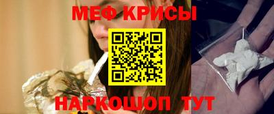 амфетамин Славянск-на-Кубани