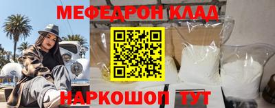 эйфоретик Славгород