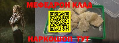 амфетамин Славянск-на-Кубани