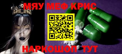 эйфоретик Славгород