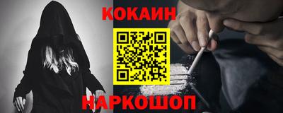 эйфоретик Славгород