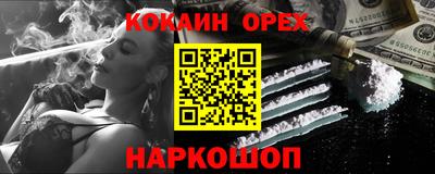 амфетамин Славянск-на-Кубани