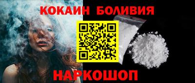 спайс Сланцы