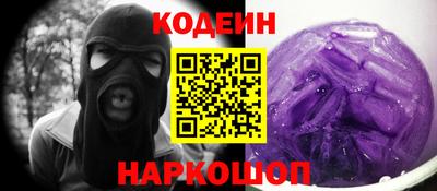 эйфоретик Славгород