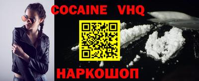 эйфоретик Славгород