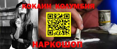 эйфоретик Славгород