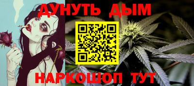 эйфоретик Славгород