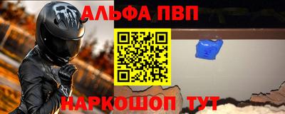 эйфоретик Славгород