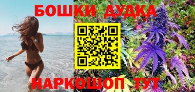 амфетамин Славянск-на-Кубани