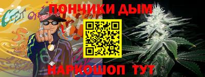 амфетамин Славянск-на-Кубани
