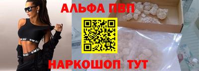 амфетамин Славянск-на-Кубани
