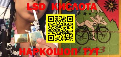 спайс Сланцы