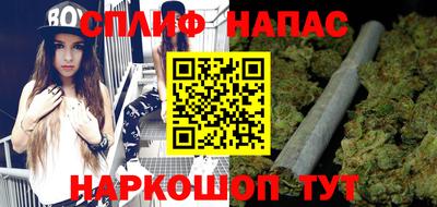 спайс Сланцы