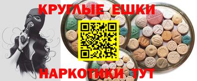 спайс Сланцы