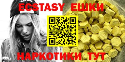спайс Сланцы