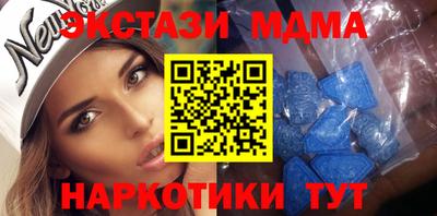 амфетамин Славянск-на-Кубани