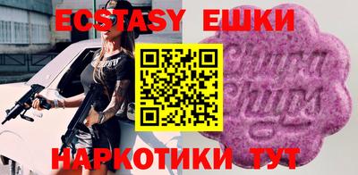 мяу мяу мука Ставрополь