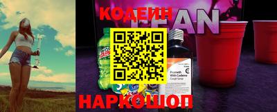 амфетамин Славянск-на-Кубани