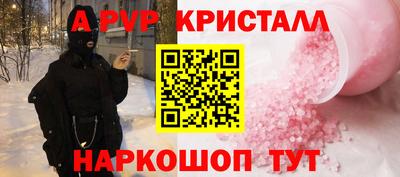 амфетамин Славянск-на-Кубани