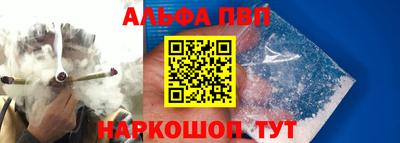 эйфоретик Славгород