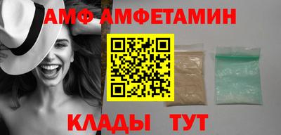 эйфоретик Славгород