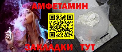 эйфоретик Славгород