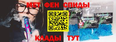 эйфоретик Славгород