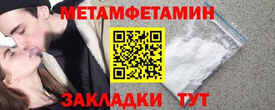 спайс Сланцы