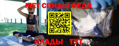 спайс Сланцы