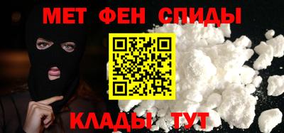 спайс Сланцы