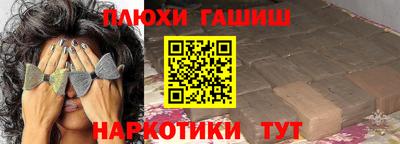 амфетамин Славянск-на-Кубани