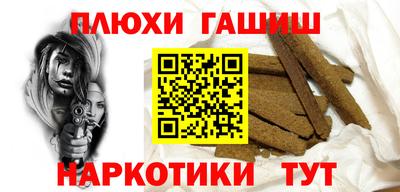 амфетамин Славянск-на-Кубани