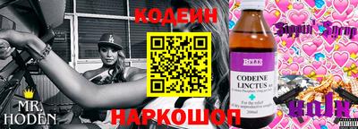 эйфоретик Славгород