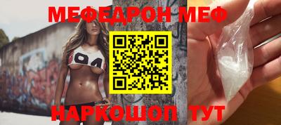 эйфоретик Славгород