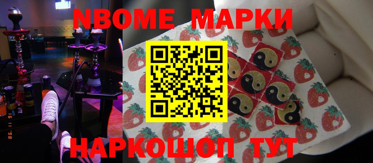LSD-25 экстази кислота  Вход с VPN  ЛСД экстази кислота  Новоалександровск 
