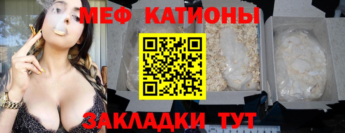Новоалександровск  Мефедрон mephedrone  Меф  Вход с VPN  МЕФ мука 