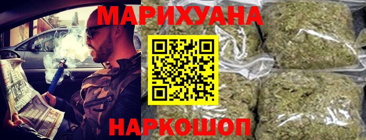 Гашиш Новоалександровск