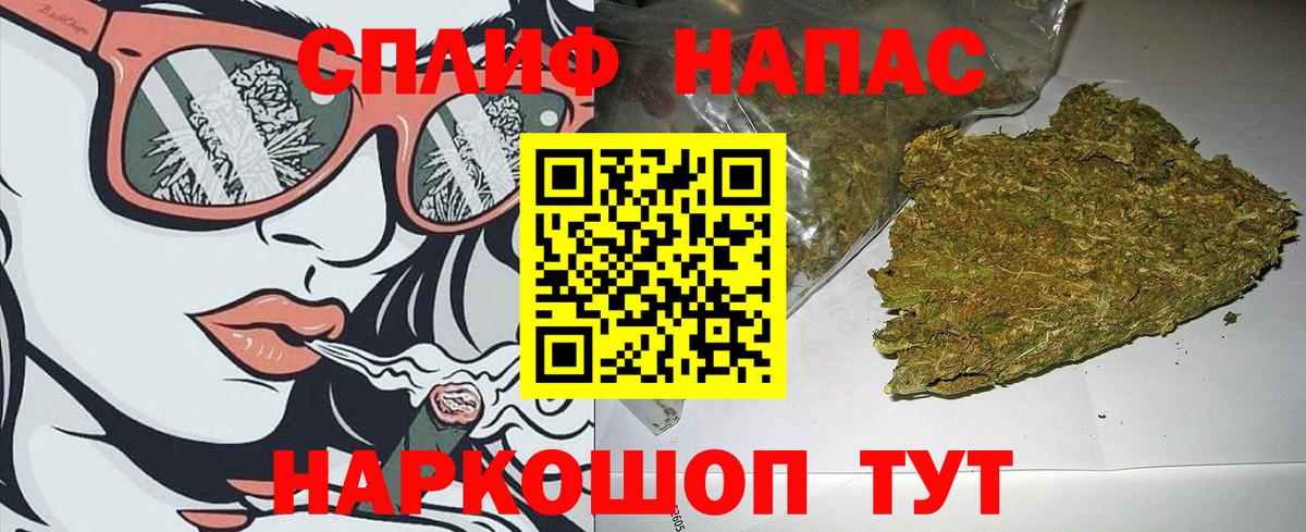 Каннабис индика  Шишки марихуана марихуана  Каннабис ГИДРОПОН  Новоалександровск  Вход с VPN 